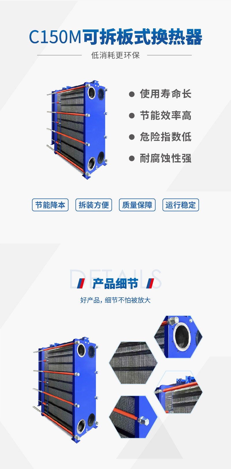 太阳集团tyc151(中国)官方网站_产品7972